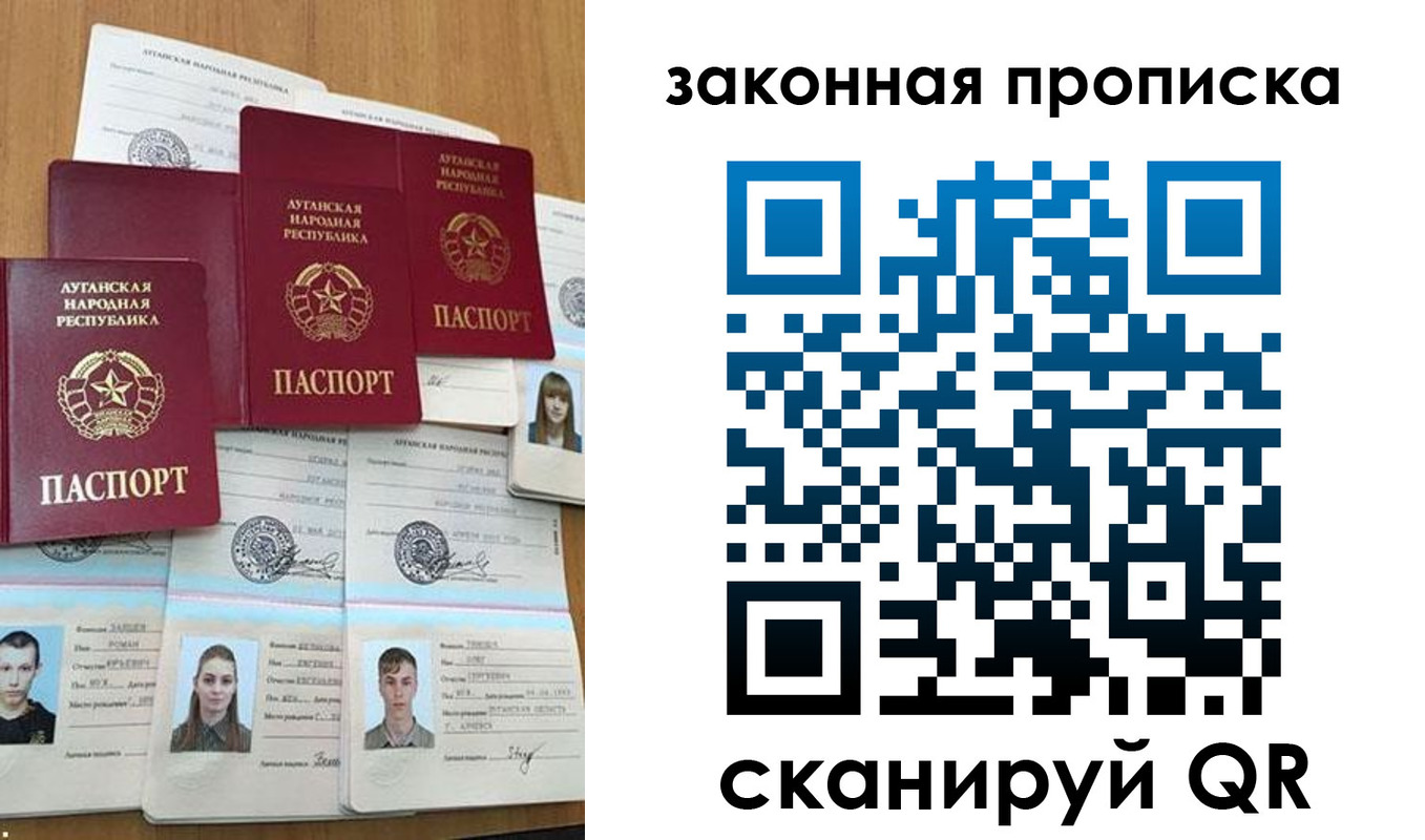 регистрация для школы в Симферополе