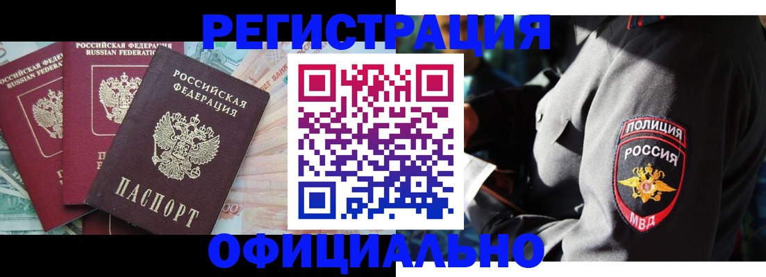 форма 3 в Симферополе