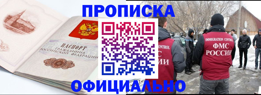 найти адрес прописки в Симферополе
